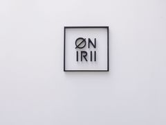 门面-Onirii Coffee(长乐路店)