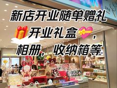 -泡泡玛特POPMART(东直门来福士店)
