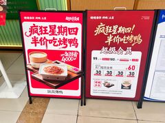 -姥姥春饼·烤鸭(未央路盛龙店)