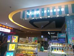 门面-芳叔(江南新地店)