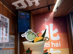 -椰椰大吉(侨港店)