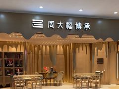 -宁波鄞州万达广场