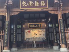 -阆中古城-川北道署