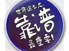 -水莲居(佛祖岭店)