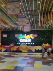 -宝燕乐园(闵行旗舰店)