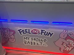 -DQ·蛋糕·冰淇淋(南开大悦城2F店)