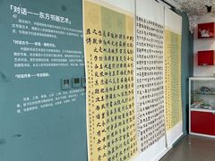 -阿妮亚少儿美术书法(望京店)