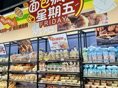 -华润万家(摩尔城店)
