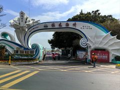 -玫瑰海岸文化旅游度假区