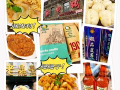 -张包铺(道外店)