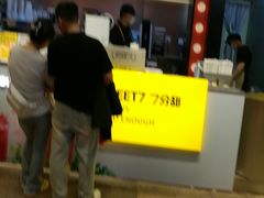 -7分甜(天津南开大悦城店)