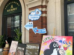 -布拉格餐厅· 中欧捷克菜(全国首店)