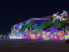 -北京园博大酒店