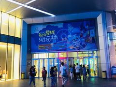 -鹏欣水游城