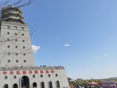 -珲春防川景区