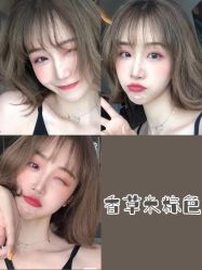 -whair