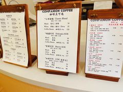 -COMPANION COFFEE小伴咖啡