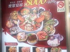 -海龙珠海鲜餐厅