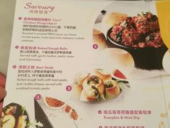 菜单-比萨玛尚诺(港汇恒隆广场店)