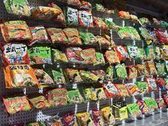-神帆·元气汤泉(解放西路店)