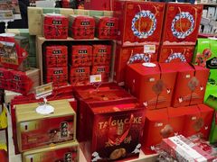 -贡天下山西特产(鼓楼街店)