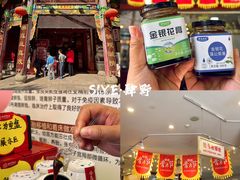 -圣爱中医馆·女子馆