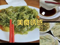 -喜家德虾仁水饺(哈尔滨文化店)