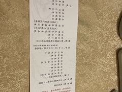 -玉芝兰(长发街店)