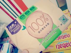 -711便利店(南海玫瑰园7084店)