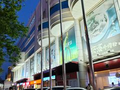 -青岛利群四方购物广场