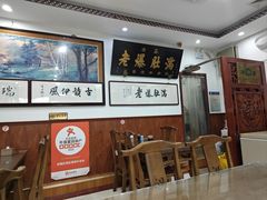 -老爆肚满五香烧牛羊肉