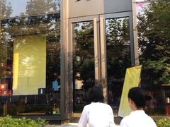 android_upload_pic-王德传茶庄(上海新天地店)