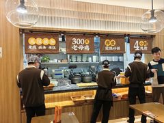 -王春春鸡汤饭(上海中海环宇城店)