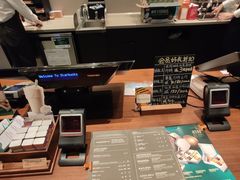 -星巴克臻选(江门汇悦大融城店)