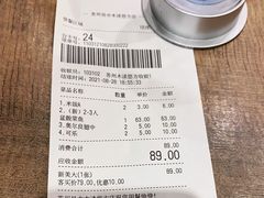 -好人民间小吃·番茄鱼酸菜鱼(木渎悠方店)