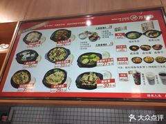 -万和春排骨砂锅米饭(新业广场店)