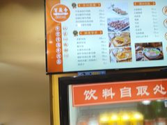 -百晟香·兰州牛肉面(景泰美食城店)
