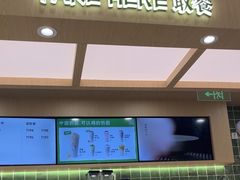 -宝珠奶酪(北京国瑞城购物中心店)