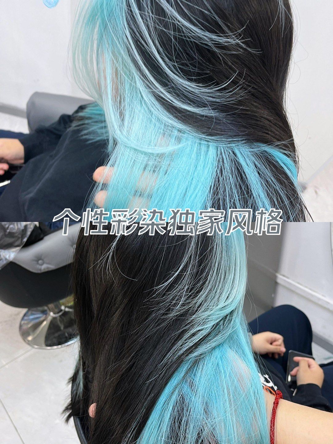 挂耳染超级好看