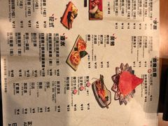 菜单-魔丼屋(日月光店)
