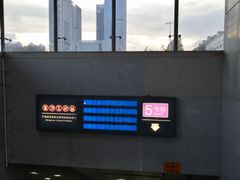 -留仙洞(地铁站)