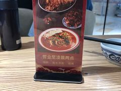 -老九圆山西面馆(CBD店)