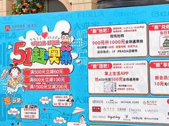 -王府井奥莱临潼小镇(临潼店)