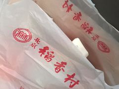 -北京稻香村(五道口店)