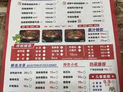 -喜蛙·铜锅牛蛙(滨湖融创茂店)