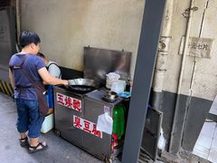 -五娭毑臭豆腐(黄兴南路店)