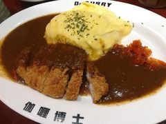 -伽喱博士 Dr.CURRY咖喱饭(太阳宫咖喱店)