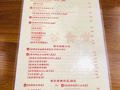 -曼谷食堂·泰国家庭料理(丹桂路店)