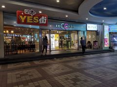 门面-天虹购物中心(石路店)