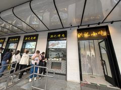 -牛街洪记小吃店(牛街店)